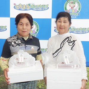 女性優勝 鈴木様　 女性準優勝　吉羽