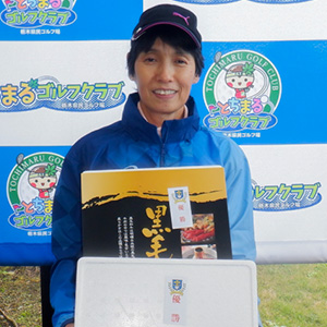 優勝　　小田 様